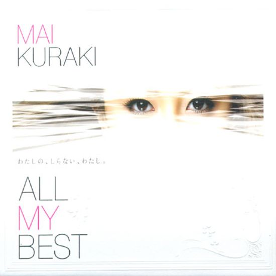 ALL MY BEST [CD+DVD]
