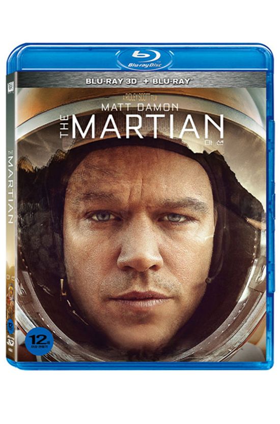 마션 3D+2D [THE MARTIAN]