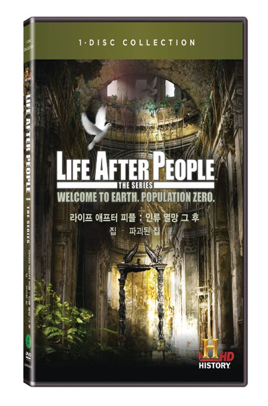 라이프 애프터 피플: 집, 파괴된 집 [LIFE AFTER PEOPLE]