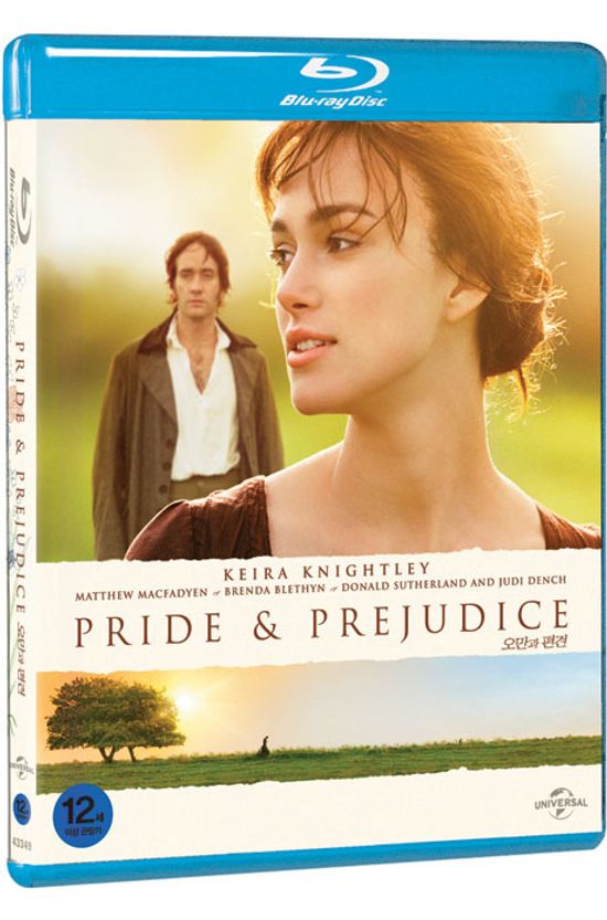 오만과 편견 [PRIDE & PREJUDICE]