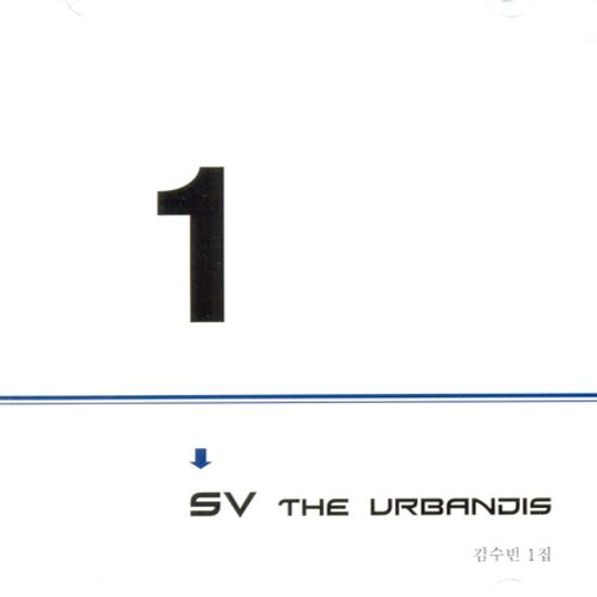 SV THE URBANDIS