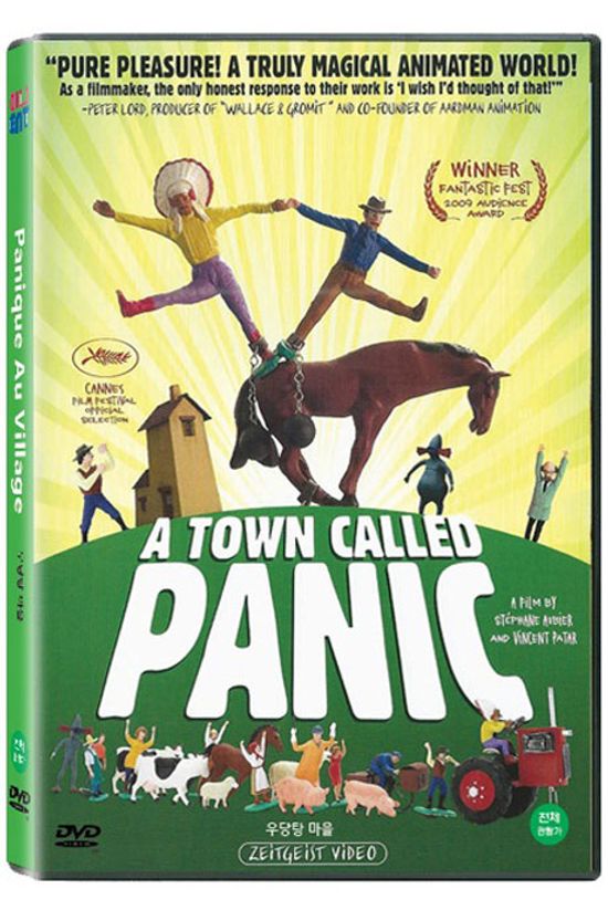우당탕 마을 [A TOWN CALLED PANIC]