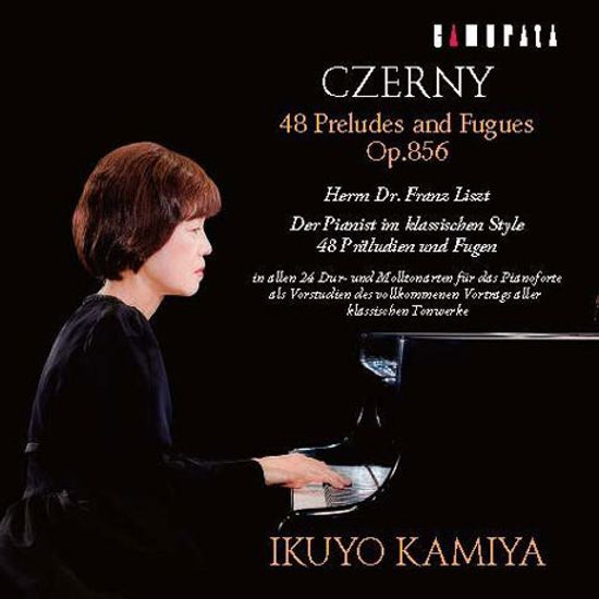 48 PRELUDES AND FUGUES OP.856/ IKUYO KAMIYA [체르니: 48개의 전주곡과 푸가 - 이쿠요 카미야]