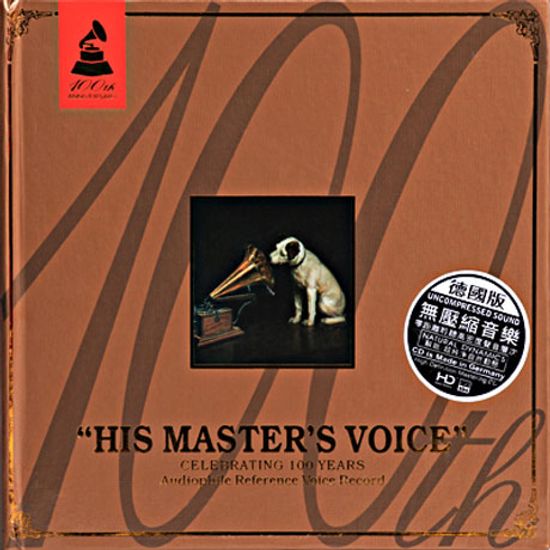 HIS MASTER`S VOICE