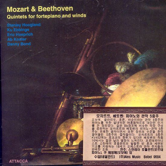 QUINTETS FOR FORTEPIANO AND WINDS