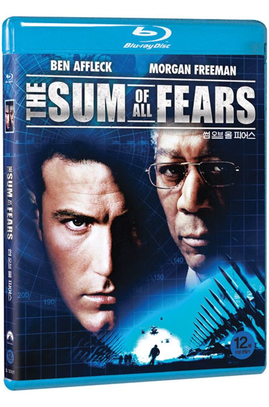 썸 오브 올 피어스 [THE SUM OF ALL FEARS]