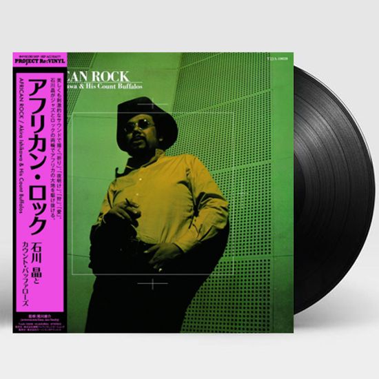AFRICAN ROCK [2021 일본 레코드 데이 한정반] [LP]