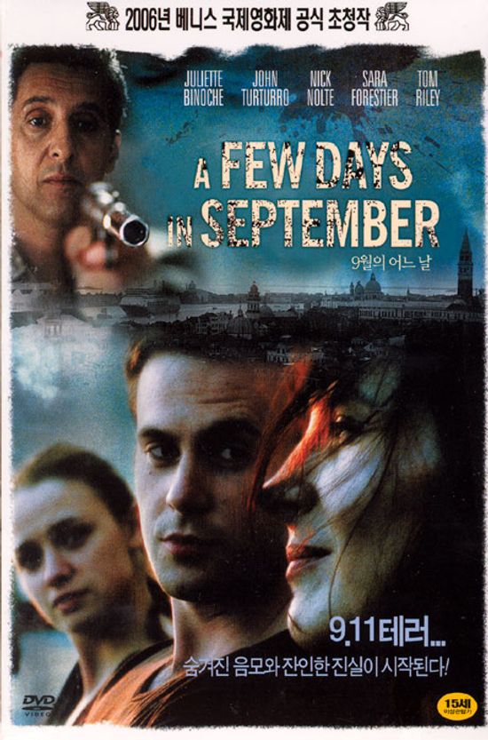 9월의 어느날 [A FEW DAYS IN SEPTEMBER]