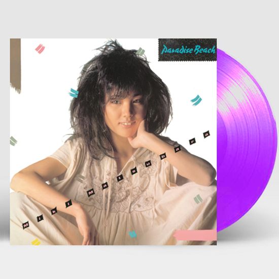 PARADISE BEACH [CLEAR PURPLE LP]