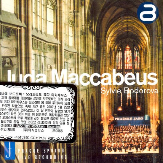 JUDA MACCABEUS/ VLADIMIR VALEK