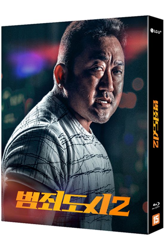 범죄도시2 [풀슬립]