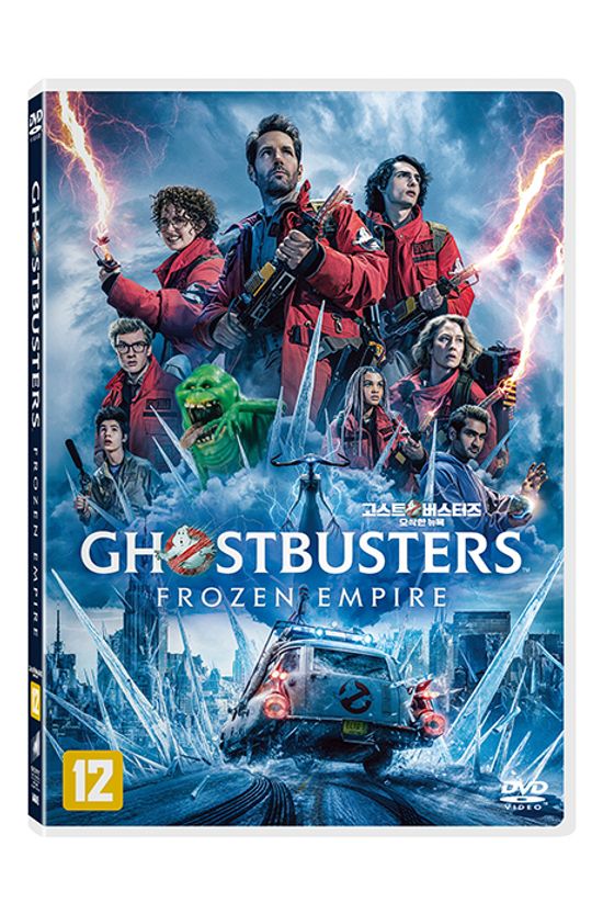 고스트버스터즈: 오싹한 뉴욕 [GHOSTBUSTERS: FROZEN EMPIRE]