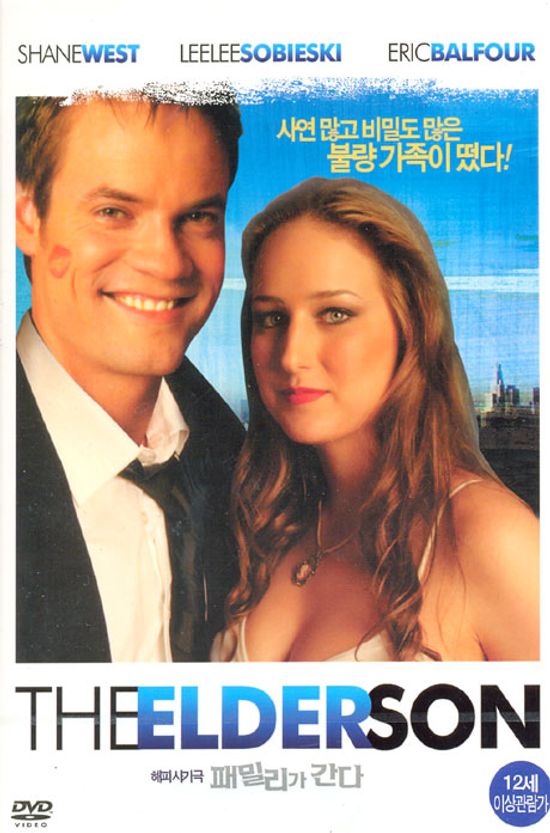 패밀리가 간다 [THE ELDER SON] [12년 3월 컨텐트존 할인행사]