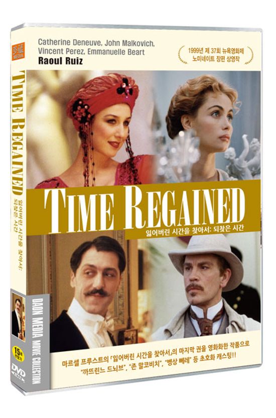 잃어버린 시간을 찾아서: 되찾은 시간 [TIME REGAINED]