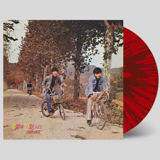 VOL.2 - 사랑의 의지 [180G 투명 브라운 스플래터 LP] [한정반]