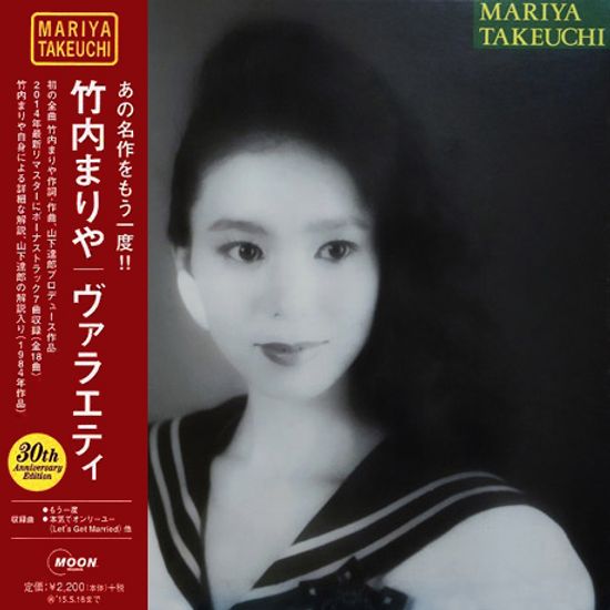 VARIETY [30TH ANNIVERSARY]
