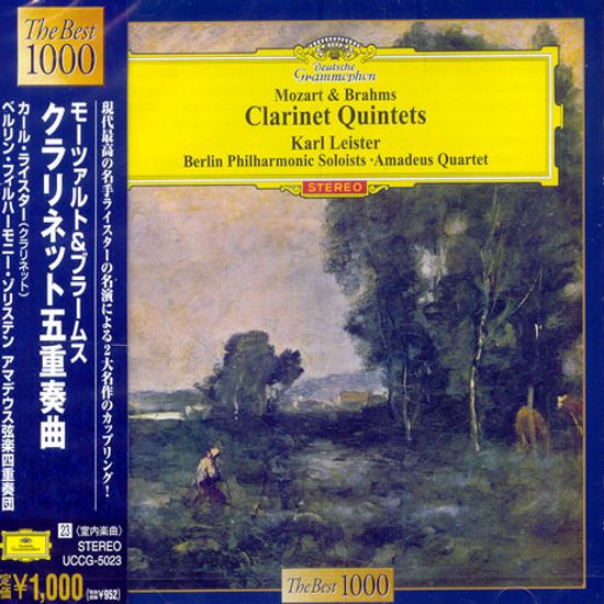 CLARINET QUINTETS/ KARL LEISTER/ AMADEUS QUARTET
