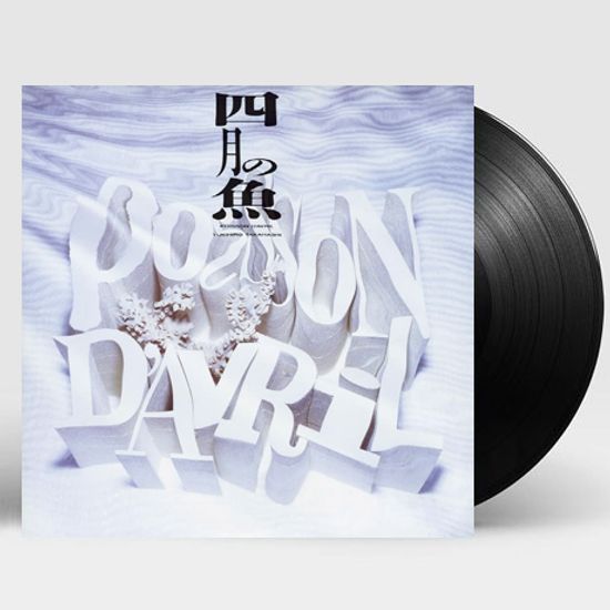 四月の魚 [사월의 물고기 사운드트랙] [LP]