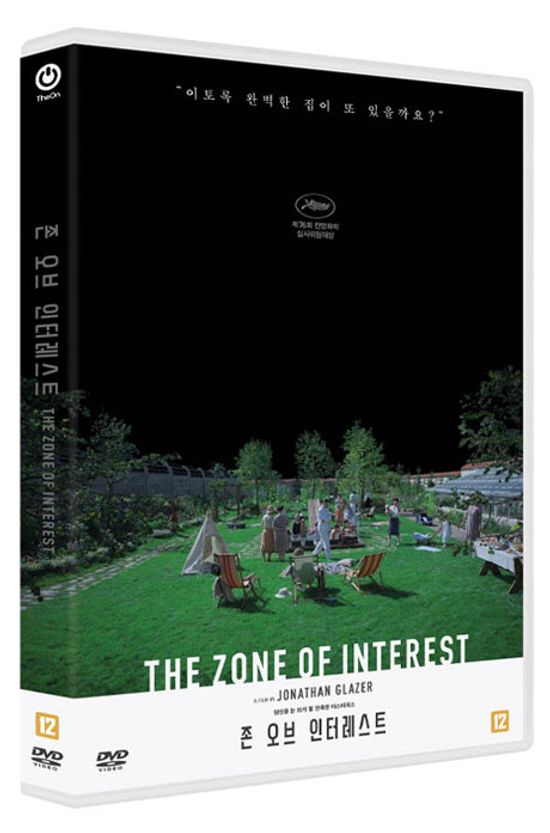 존 오브 인터레스트 [THE ZONE OF INTEREST]