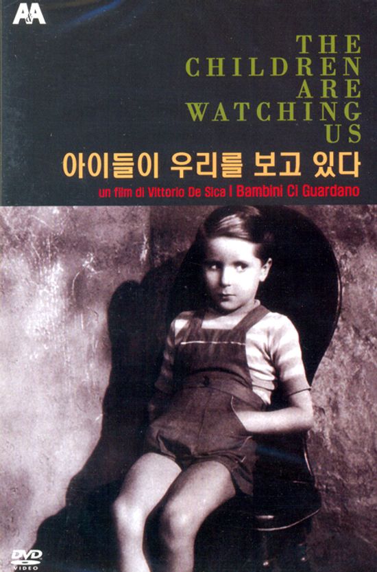 아이들이 우리를 보고 있다 [I BAMBINI CI GUARDANO] [14년 2월 비디오여행 A&A 프로모션]