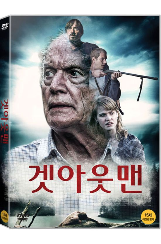 겟 아웃 맨 [THIS OLD MACHINE]