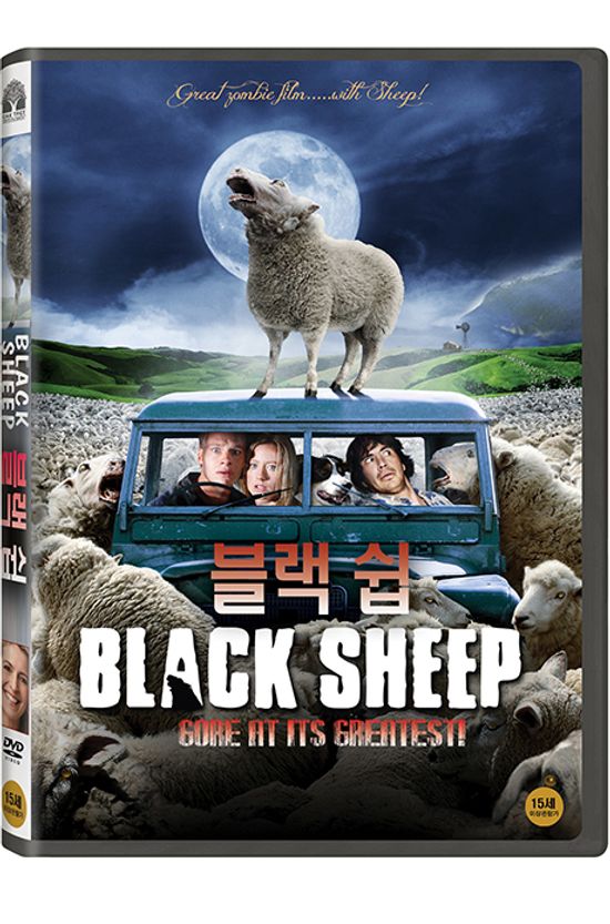 블랙 쉽 [BLACK SHEEP]