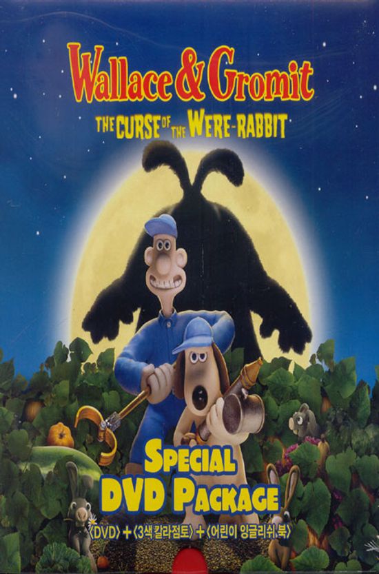 월래스와 그로밋 2: 거대토끼의 저주-점토+잉글리쉬북 3종세트 [WALLACE & GROMIT 2: THE CURSE OF THE WERE-RABBIT]