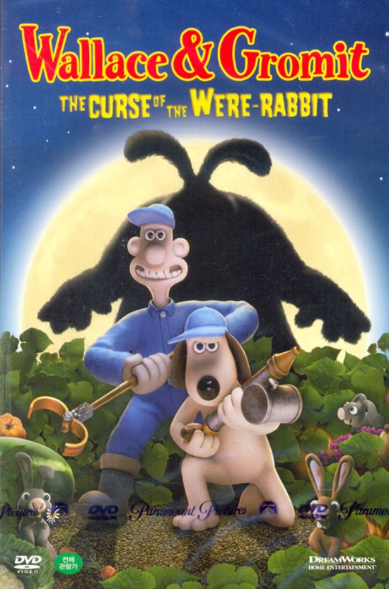 월래스와 그로밋 2: 거대토끼의 저주 [WALLACE & GROMIT: THE CURSE OF THE WERE-RABBIT] [11년 5월 아인스 어린이날 행사]