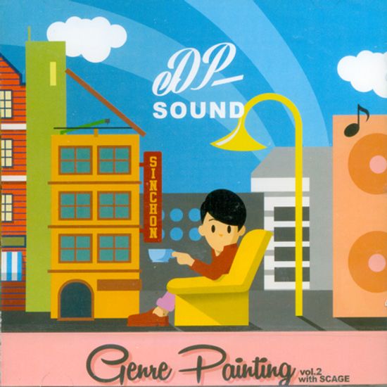 GENRE PAINTING VOL.2 [WITH SCAGE]