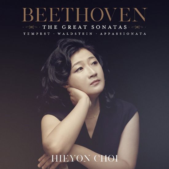 THE GREAT SONATAS: TEMPEST, WALDSTEIN, APPASSIONATA/ HIEYON CHOI [베토벤: 피아노 소나타 - 폭풍, 발트슈타인, 열정 | 최희연]