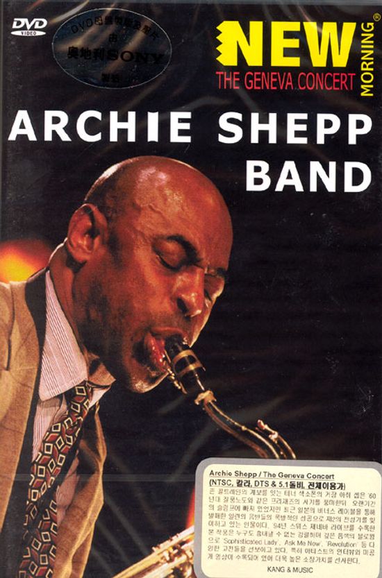 ARCHIE SHEPP BAND: THE GENEVA CONCERT [아치 ？？ 밴드: 제네바 콘서트]