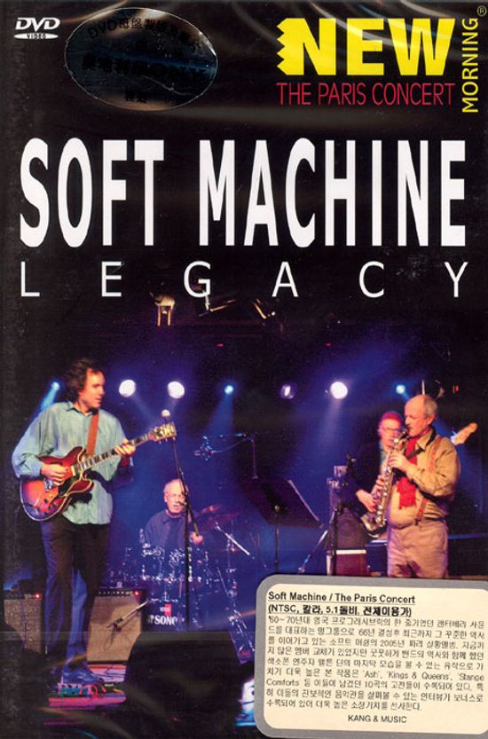 SOFT MACHINE: THE PARIS CONCERT [소프트 머쉰: 파리 콘서트]