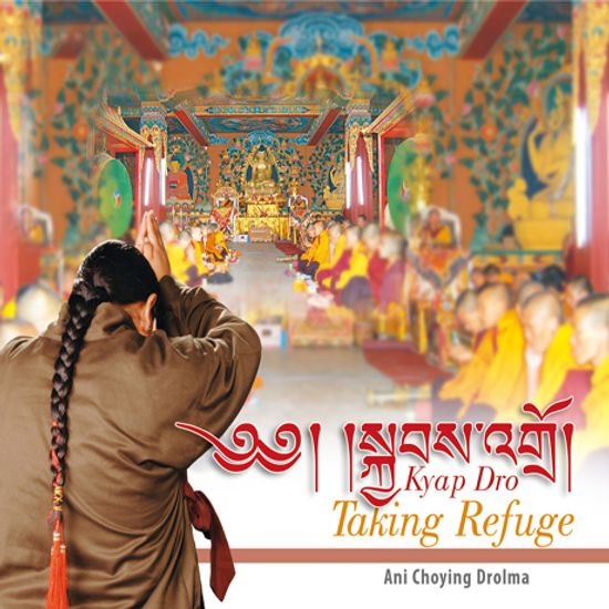 KYAP DRO: TAKING REFUGE [귀의송] [디지팩]