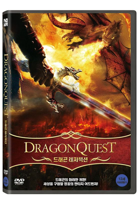 드래곤 레저렉션 [DRAGON QUEST]