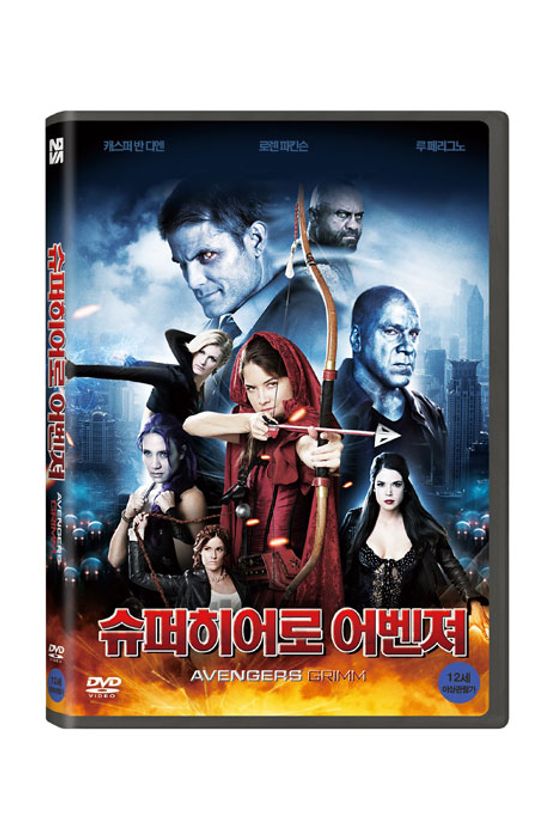 슈퍼히어로: 어벤져 [AVENGERS GRIMM]