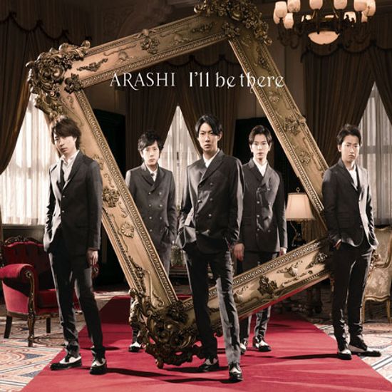 I’LL BE THERE [싱글]