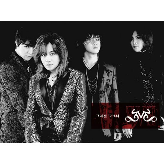 IF EVE (WE WERE THERE)