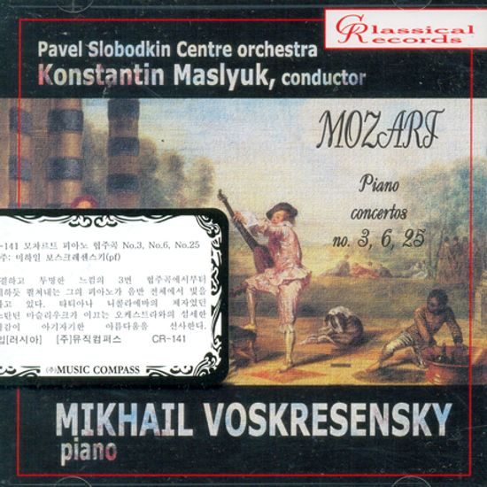 PIANO CONCERTOS NO.3,6,25/ MIKHAIL VOSKRESENSKY, KONSTANTIN MASLYUK