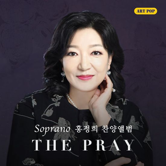 THE PRAY