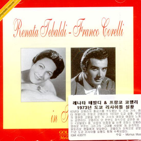 TEBALDI AND CORELLI IN TOKYO/ ALBERTO VENTURA