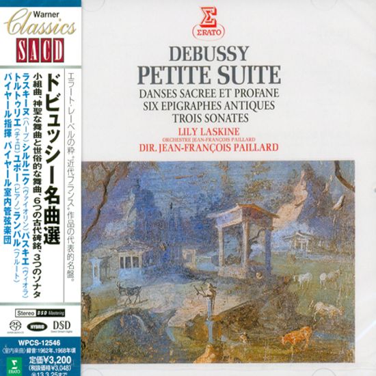 PETITE SUITE/ JEAN-FRANCOIS PAILLARD [SACD HYBRID] [드뷔시: 신성과 세속 무곡, 소나타]
