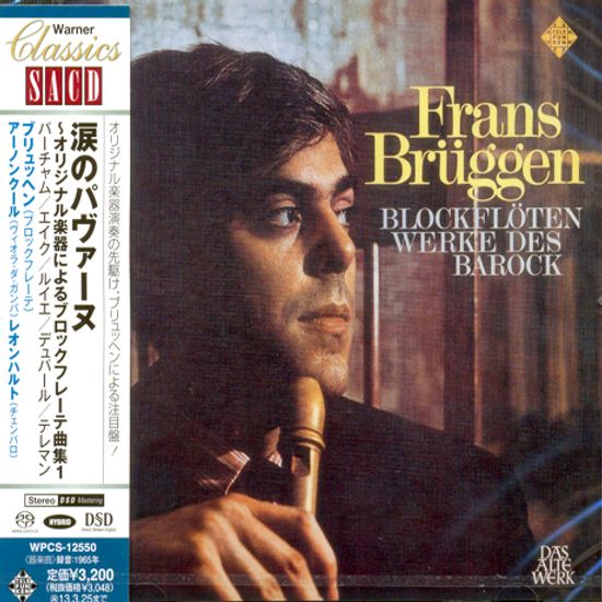 BLOCKFLOTEN WERKE DES BAROCK/ FRANS BRUGGEN, GUSTAV LEONHARDT [SACD HYBRID] [블록플뢰테 원전 연주집 1]