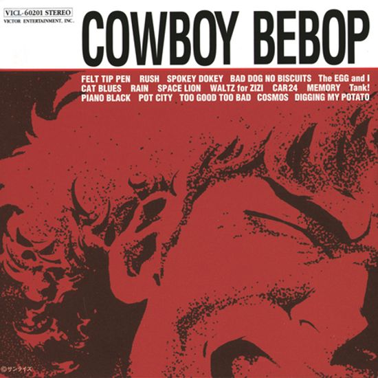 COWBOY BEBOP [카우보이 비밥]