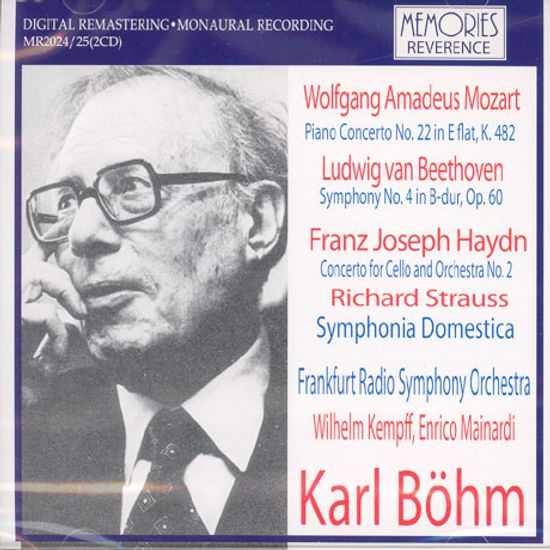 PIANO CONCERTO NO.22 ETC/ WILHELM KEMPFF/ KARL BOHM