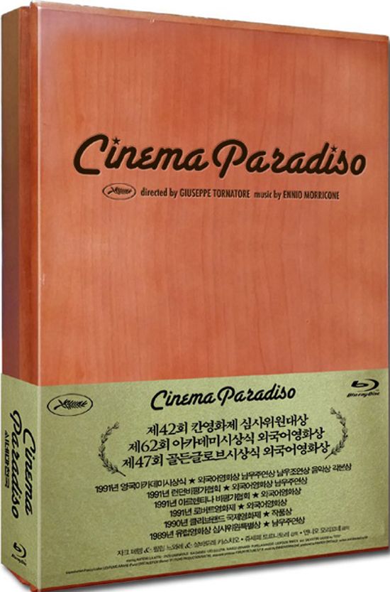 시네마 천국: 감독판+극장판 [목재 케이스 한정판] [CINEMA PARADISO]
