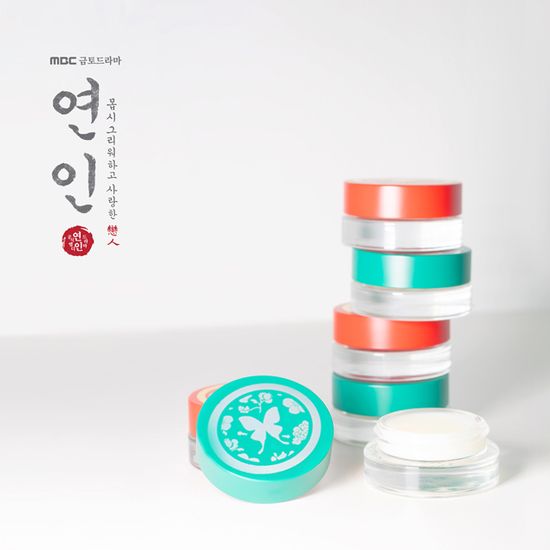 연인 [MBC 금토드라마] - 멀티밤 [장현 VER]