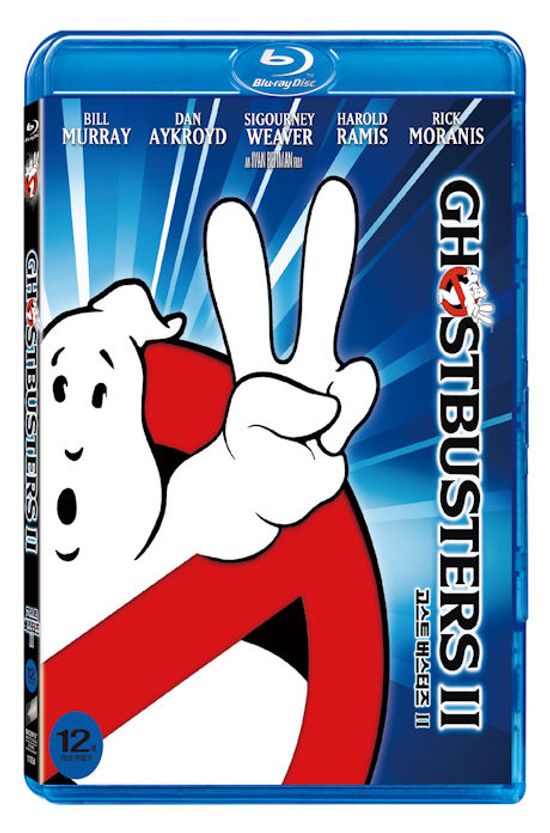고스트버스터즈 2 [GHOSTBUSTERS 2]