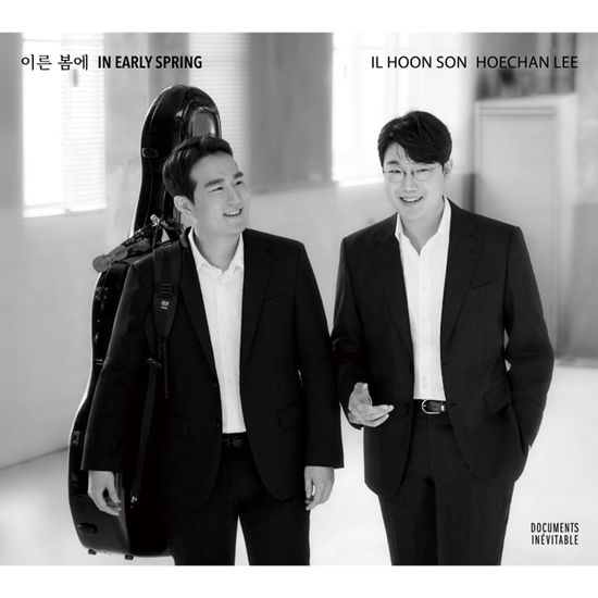 IN EARLY SPRING/ IL HOON SON, HOECHAN LEE [그리그, 슈베르트 외: 이른 봄에 - 이호찬, 손일훈]