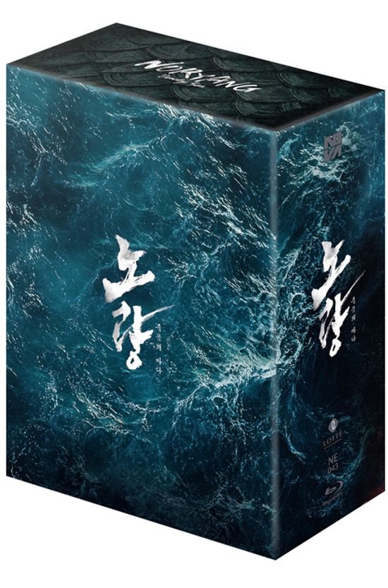 노량: 죽음의 바다 [원클릭 스틸북 한정판]