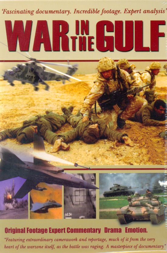 걸프전: 슬림케이스 [WAR IN THE GULF]